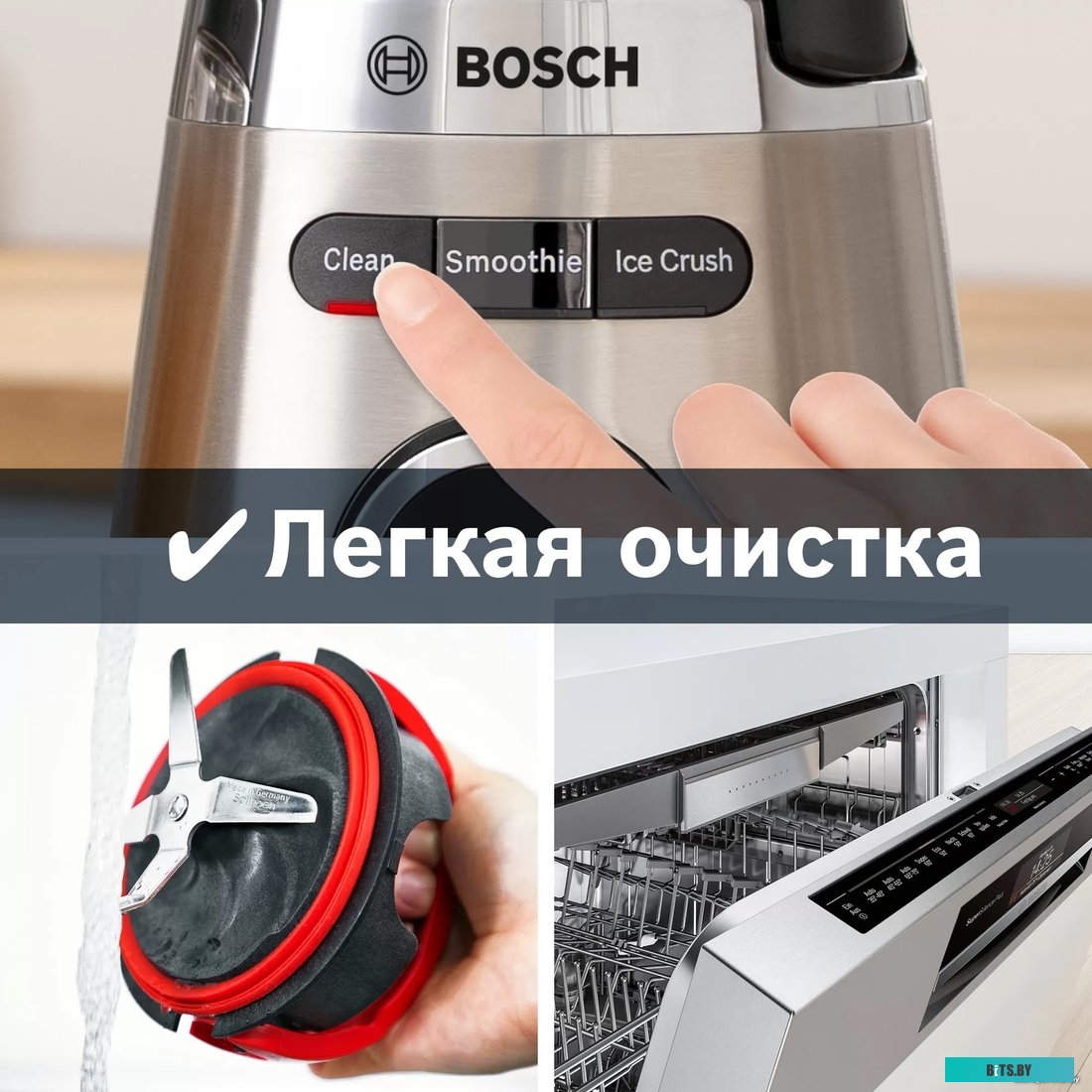 MMB6384M Блендер стационарный Bosch MMB6384M черный/нержавеющая сталь