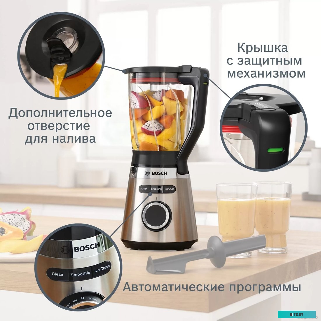 MMB6384M Блендер стационарный Bosch MMB6384M черный/нержавеющая сталь