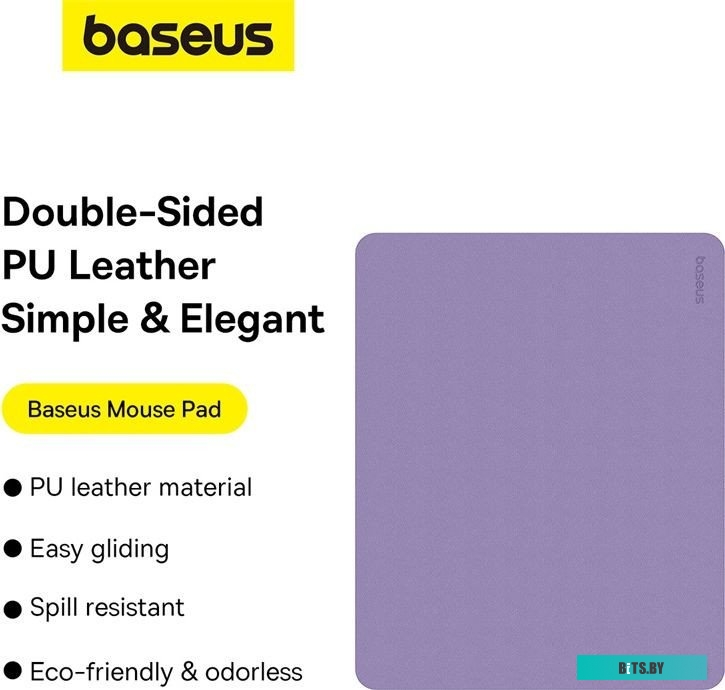 Коврик для мыши Baseus Mouse Pad B01055504511-00