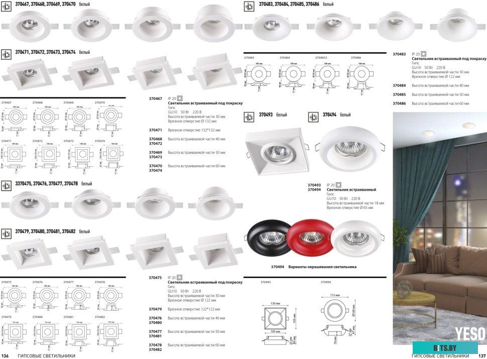 37048 Гидроуровень СИБРТЕХ 37048