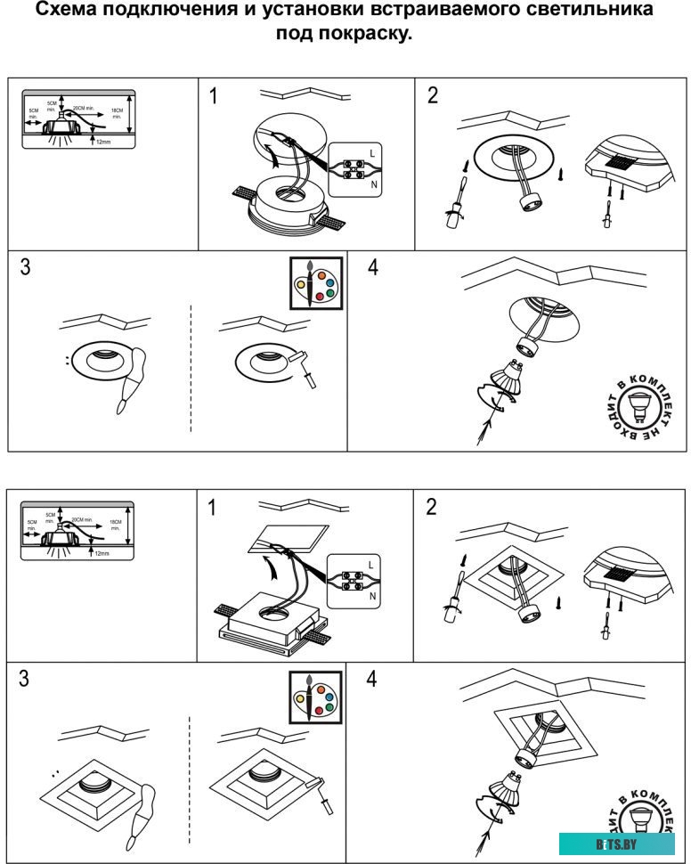 37048 Гидроуровень СИБРТЕХ 37048