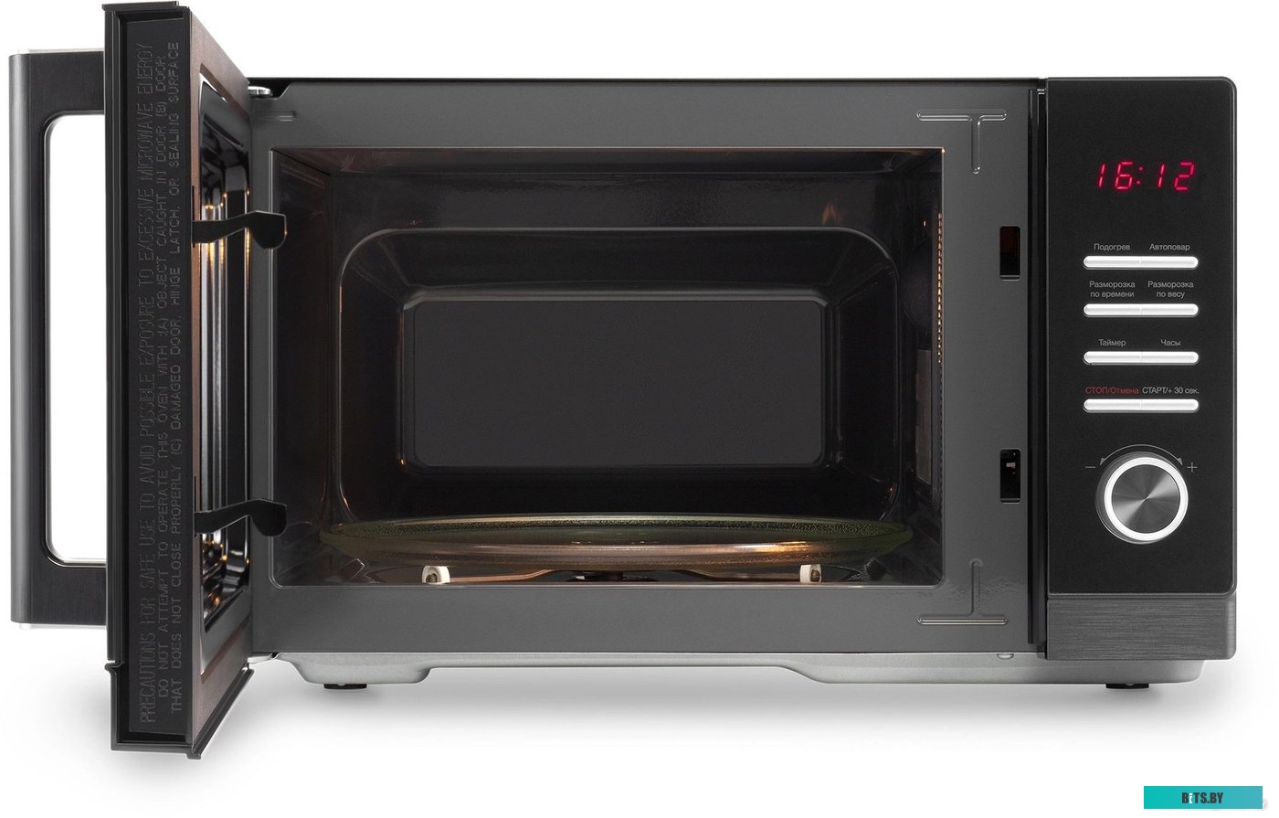 HYM-D3012 Микроволновая Печь Hyundai HYM-D3012 25л. 900Вт черный