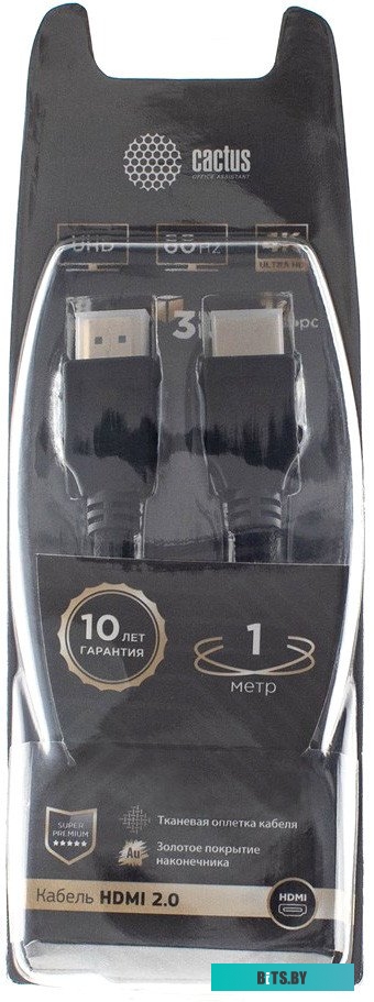 Кабель CACTUS CS-HDMI.2-1
