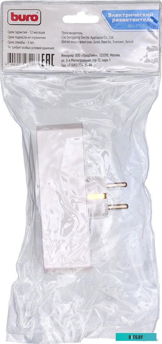 Сетевой фильтр (удлинитель) Buro BU-PS3G-W