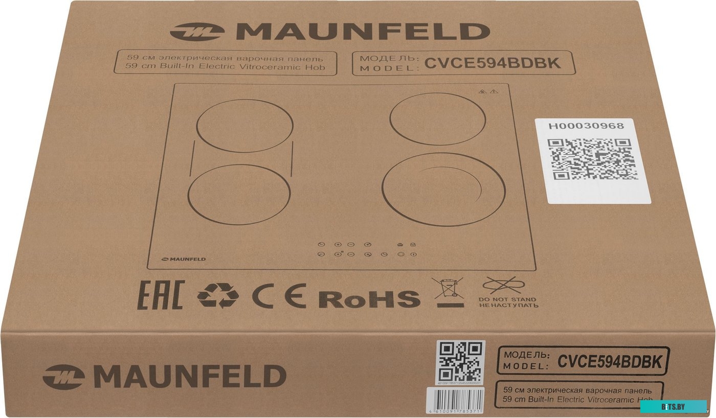 КА-00013388 Встраиваемая стиральная машина MAUNFELD MBWM1486S с сушкой