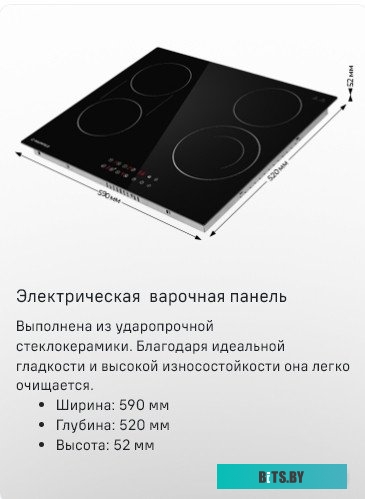 КА-00013388 Встраиваемая стиральная машина MAUNFELD MBWM1486S с сушкой