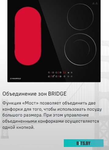 КА-00013388 Встраиваемая стиральная машина MAUNFELD MBWM1486S с сушкой