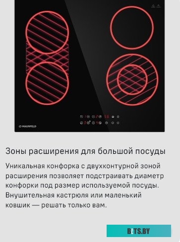 КА-00013388 Встраиваемая стиральная машина MAUNFELD MBWM1486S с сушкой