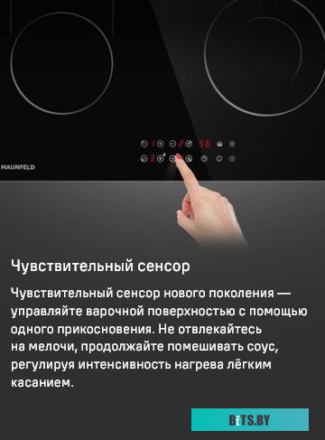 КА-00013388 Встраиваемая стиральная машина MAUNFELD MBWM1486S с сушкой