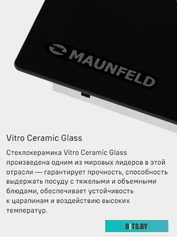 КА-00013388 Встраиваемая стиральная машина MAUNFELD MBWM1486S с сушкой