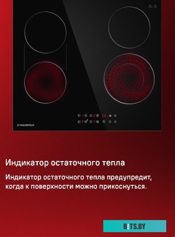 КА-00013388 Встраиваемая стиральная машина MAUNFELD MBWM1486S с сушкой