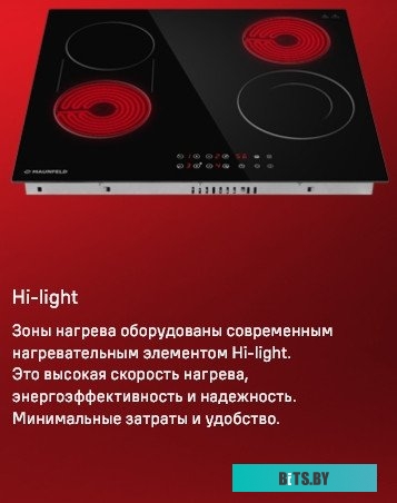 КА-00013388 Встраиваемая стиральная машина MAUNFELD MBWM1486S с сушкой