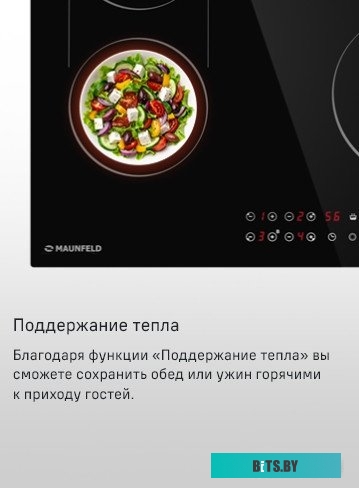 КА-00013388 Встраиваемая стиральная машина MAUNFELD MBWM1486S с сушкой