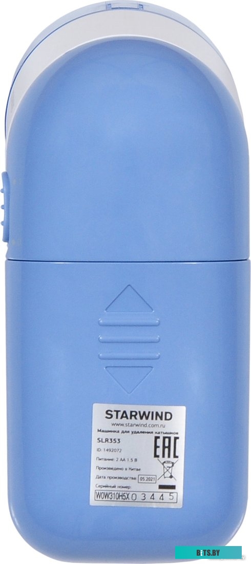SLR353 Машинка для снятия катышков Starwind SLR353 синий