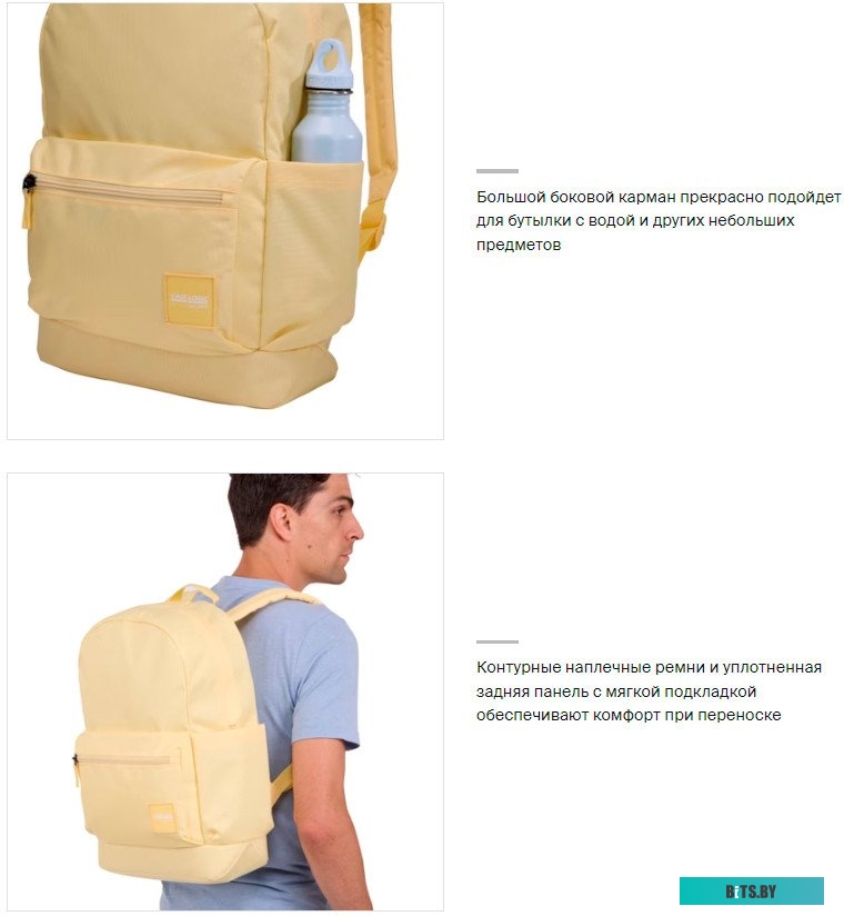 Рюкзак Case Logic Campus Alto 24L CCAM5226YY, желтый, 3204931