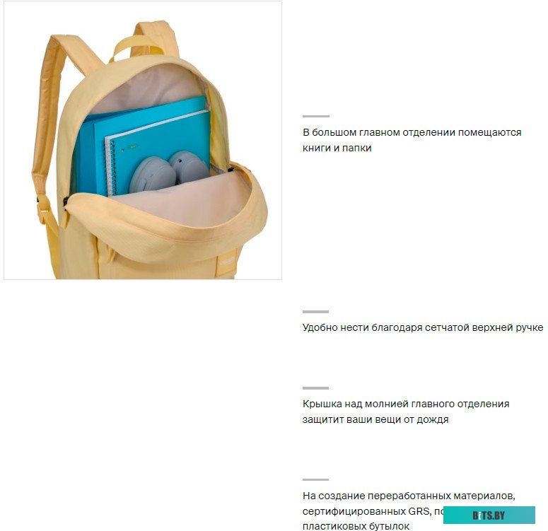 Рюкзак Case Logic Campus Alto 24L CCAM5226YY, желтый, 3204931