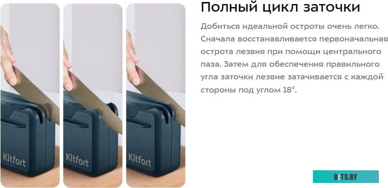 КТ-6181 Чайный набор KitFort КТ-6181, 1500Вт, черный и нержавеющая сталь