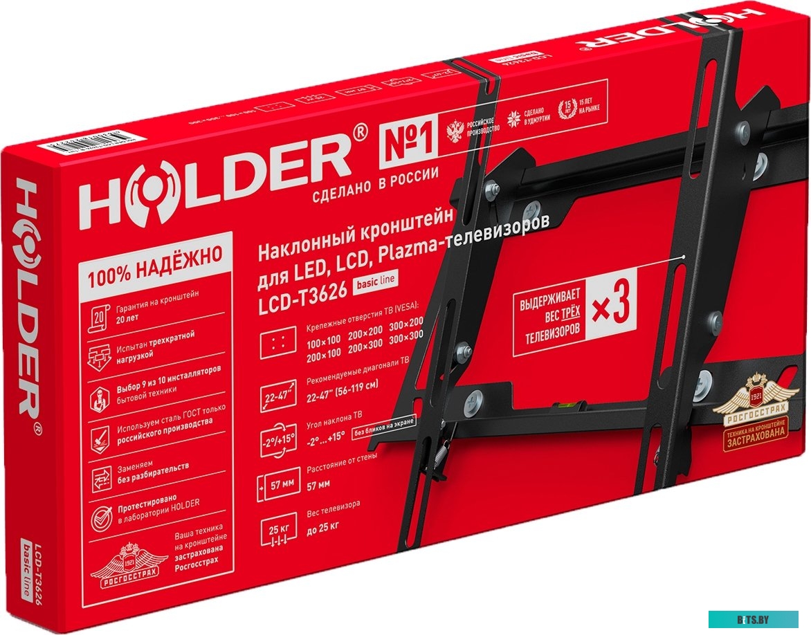 Кронштейн для телевизора Holder Basic Line LCD-T3626