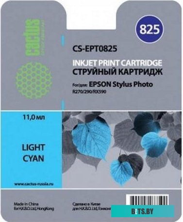 Картридж Cactus CS-EPT0825 (аналог Epson C13T08254A10)