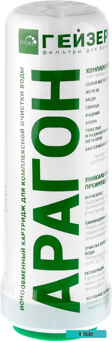 30057 Картридж Гейзер Арагон-М Био для проточных фильтров ресурс:7000л (упак.:1шт)