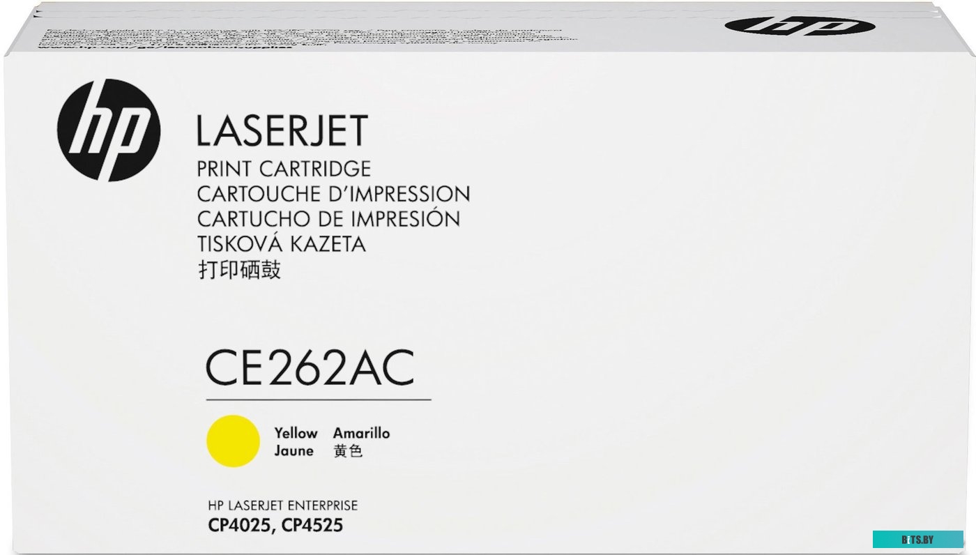 Картридж HP 648A CE262AC
