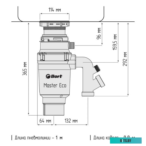 91275752 Измельчитель Bort Master Eco 390Вт черный