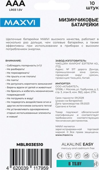 Трансивер Planet MTB-LR