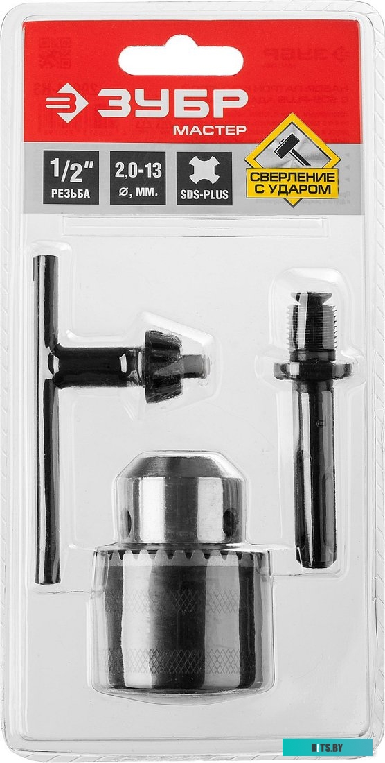 29081-H3 Патрон сверлильный для перфораторов Зубр 29081-H3