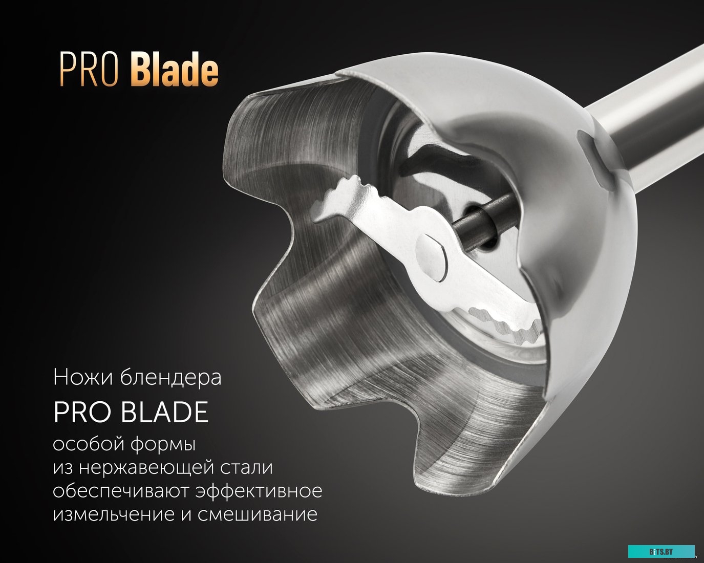 PHB 1385 Блендер POLARIS PHB 1385,  погружной,  белый