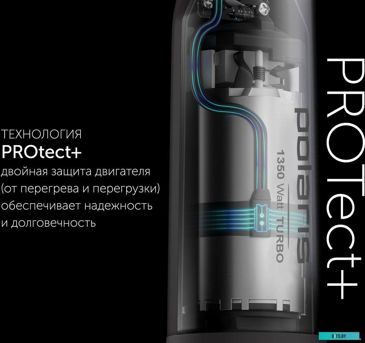 PHB 1385 Блендер POLARIS PHB 1385,  погружной,  белый