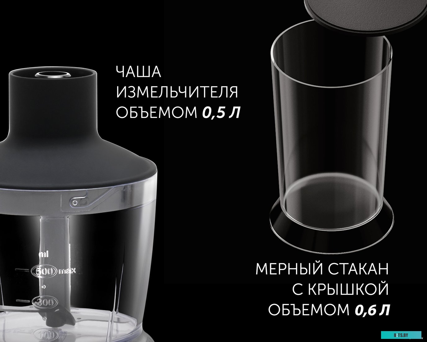 PHB 1385 Блендер POLARIS PHB 1385,  погружной,  белый