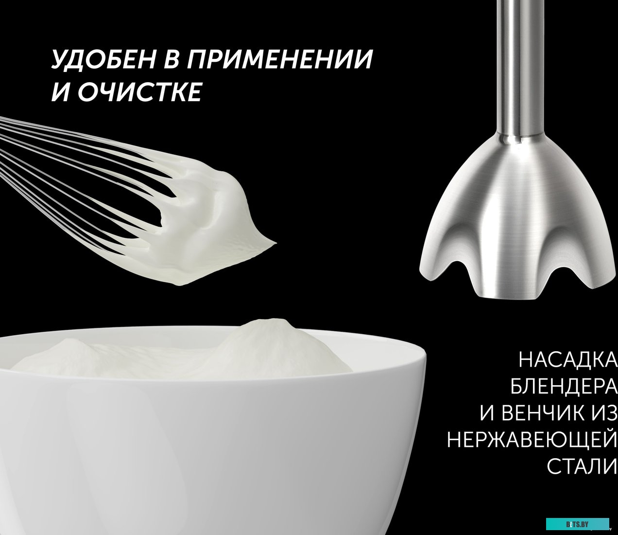 PHB 1385 Блендер POLARIS PHB 1385,  погружной,  белый