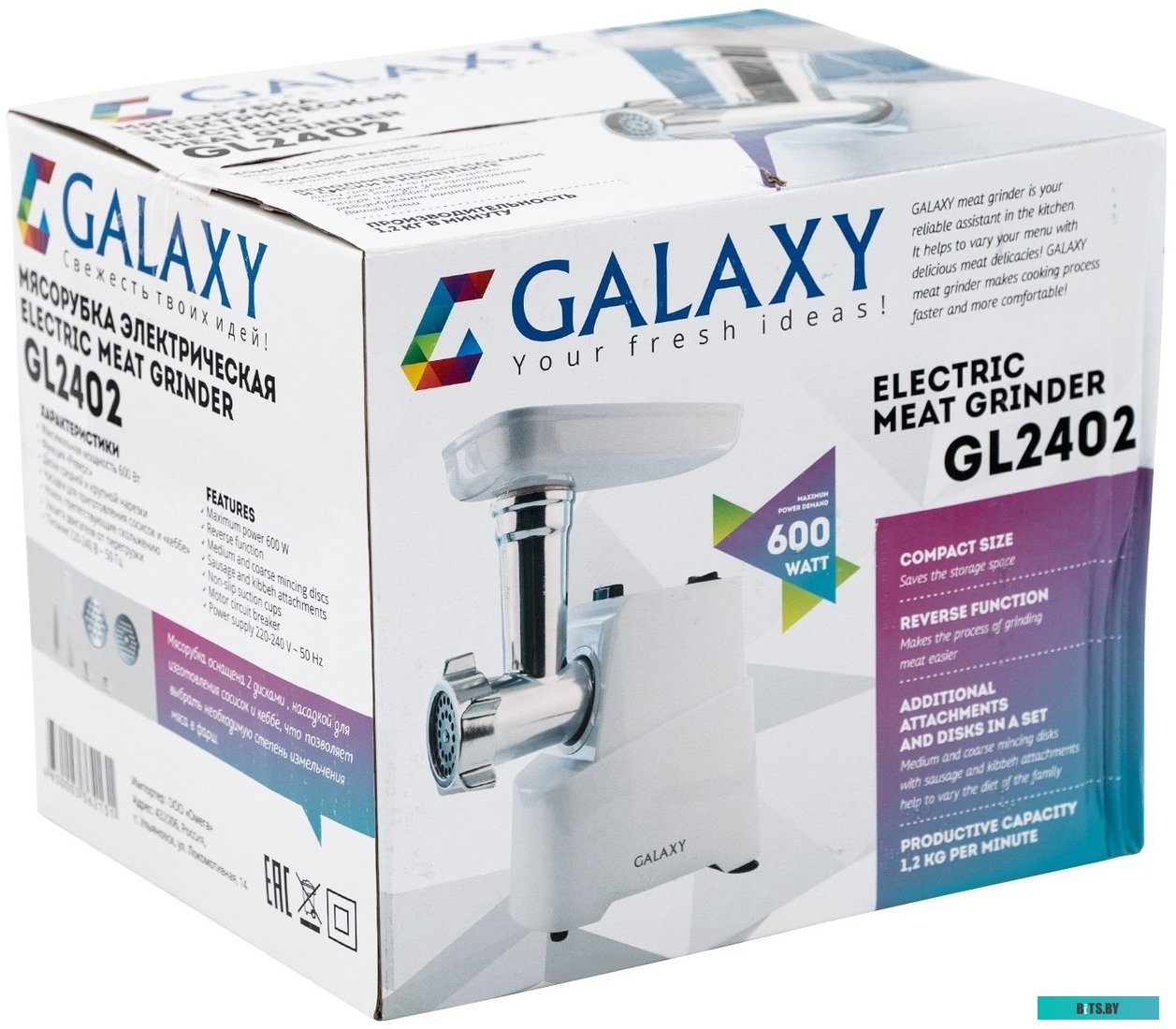 ГЛ2402Л Мясорубка GALAXY LINE GL 2402,  белый