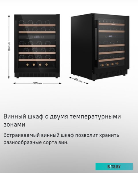 КА-00012702 Холодильник трехкамерный MAUNFELD MFF181NFB No Frost, Side by Side, инверторный черный