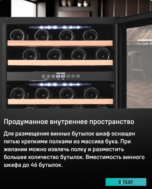 КА-00012702 Холодильник трехкамерный MAUNFELD MFF181NFB No Frost, Side by Side, инверторный черный