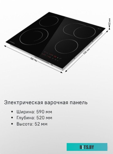 КА-00017389 Электрическая варочная панель MAUNFELD CVCE594BK,  Hi-Light,  независимая,  черный