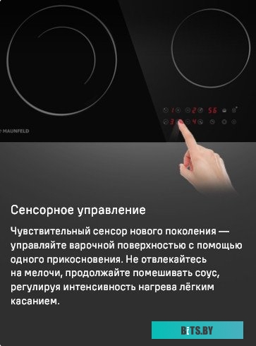 КА-00017389 Электрическая варочная панель MAUNFELD CVCE594BK,  Hi-Light,  независимая,  черный