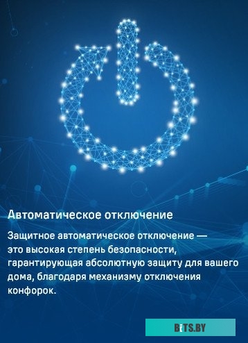 КА-00017389 Электрическая варочная панель MAUNFELD CVCE594BK,  Hi-Light,  независимая,  черный