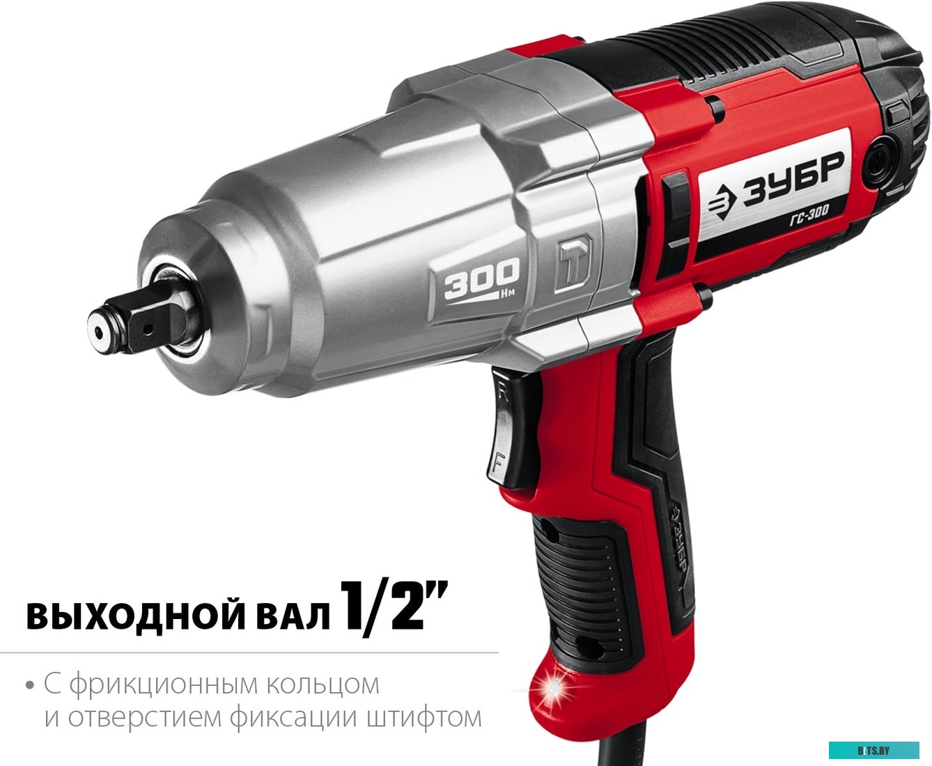 Гайковерт Зубр Мастер ГС-300 К