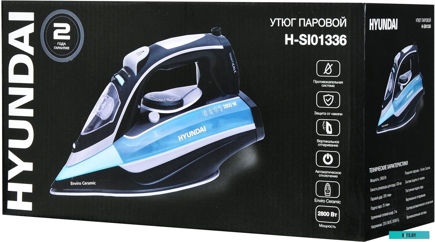 H-SI01336 Утюг Hyundai H-SI01336 2800Вт черный/голубой