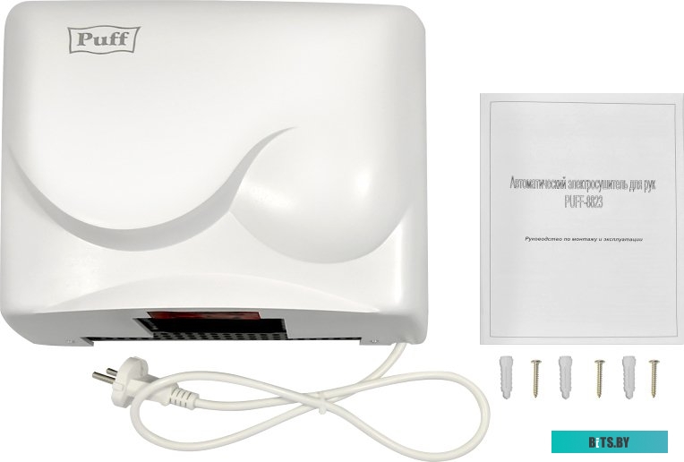Сушилка для рук Puff 8823