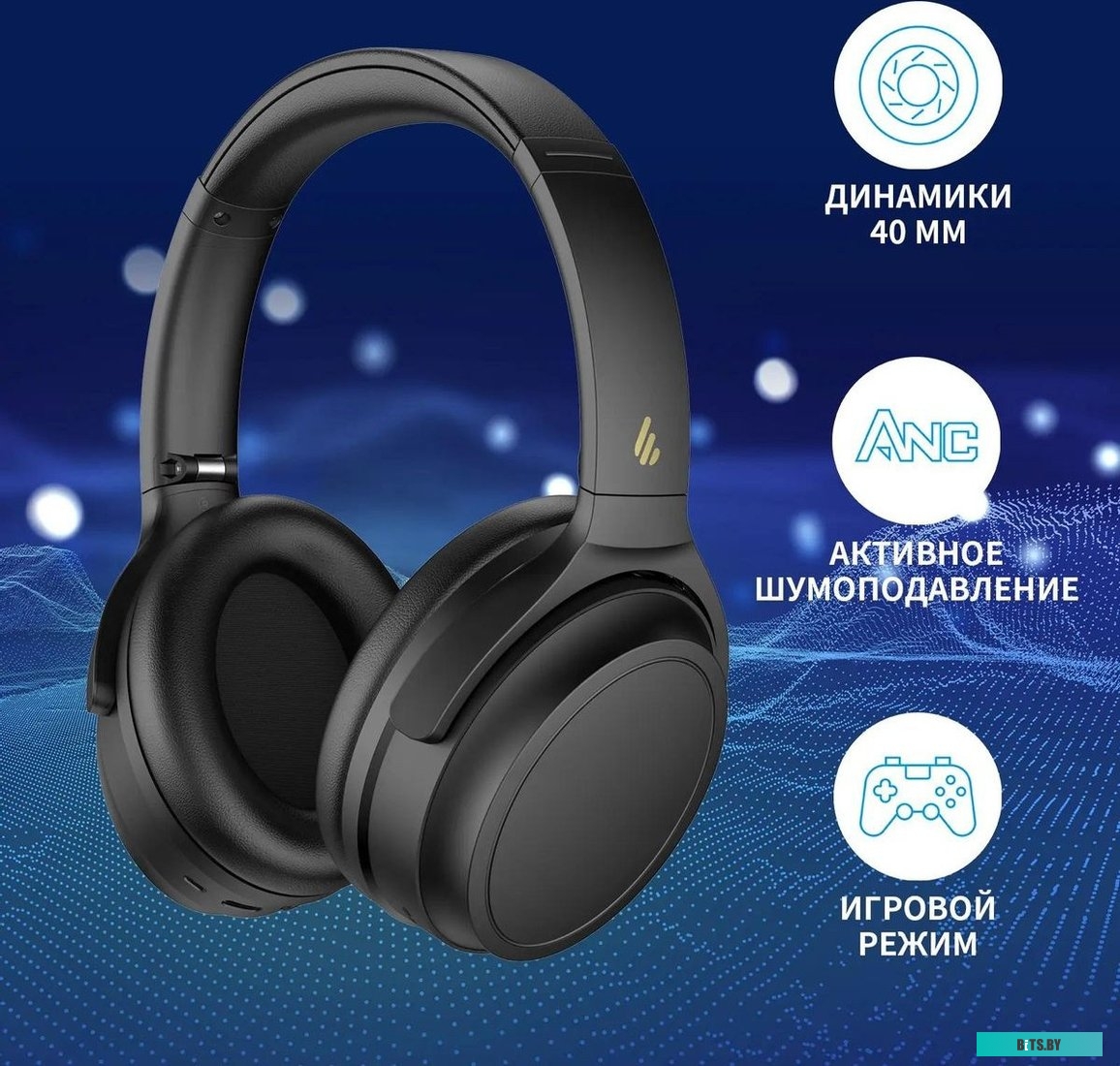 Наушники Edifier WH700NB черный беспроводные bluetooth оголовье