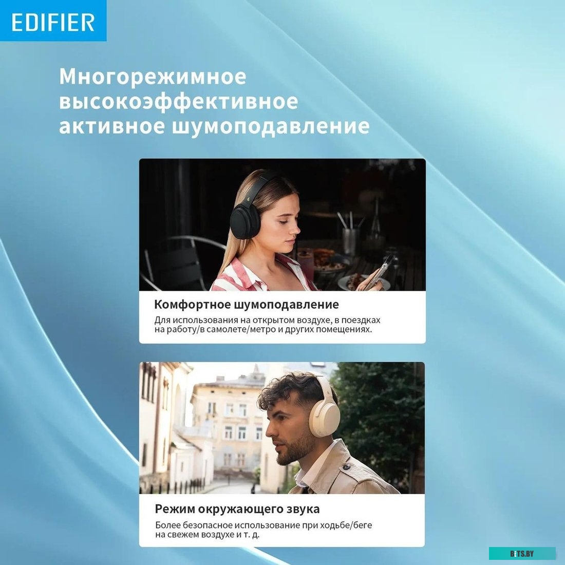 Наушники Edifier WH700NB черный беспроводные bluetooth оголовье
