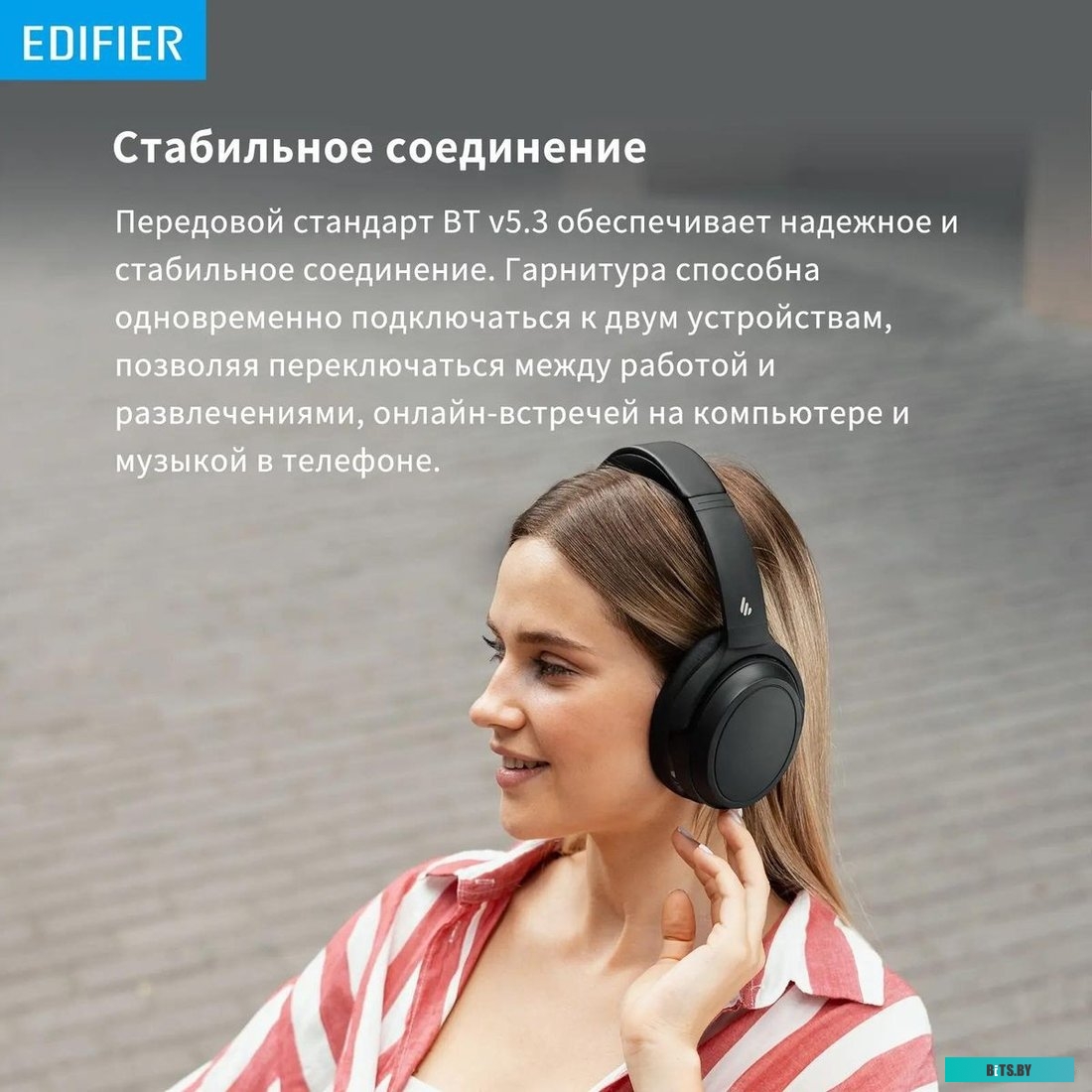 Наушники Edifier WH700NB черный беспроводные bluetooth оголовье