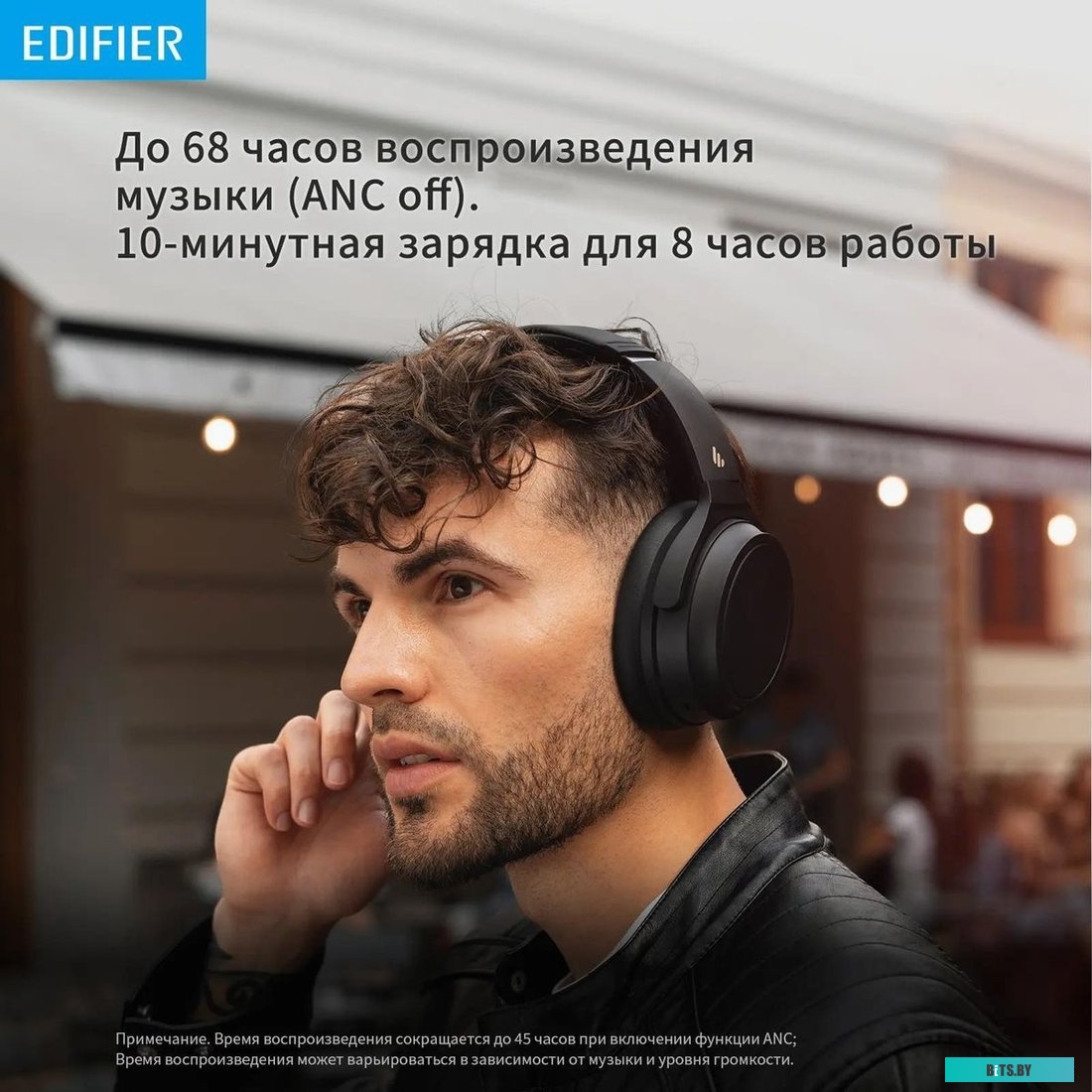 Наушники Edifier WH700NB черный беспроводные bluetooth оголовье