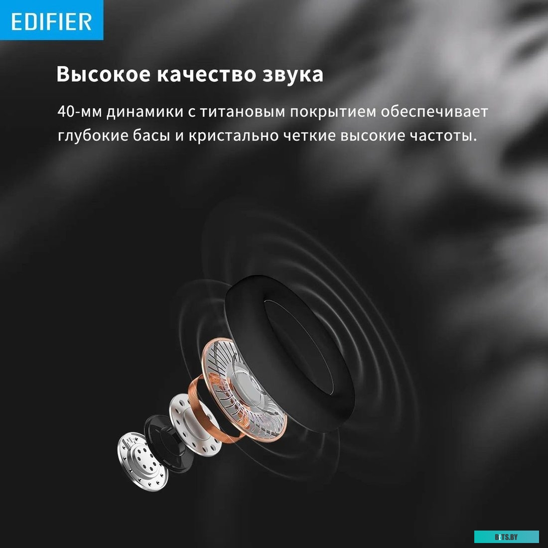 Наушники Edifier WH700NB черный беспроводные bluetooth оголовье