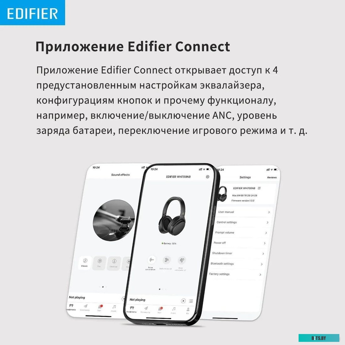 Наушники Edifier WH700NB черный беспроводные bluetooth оголовье