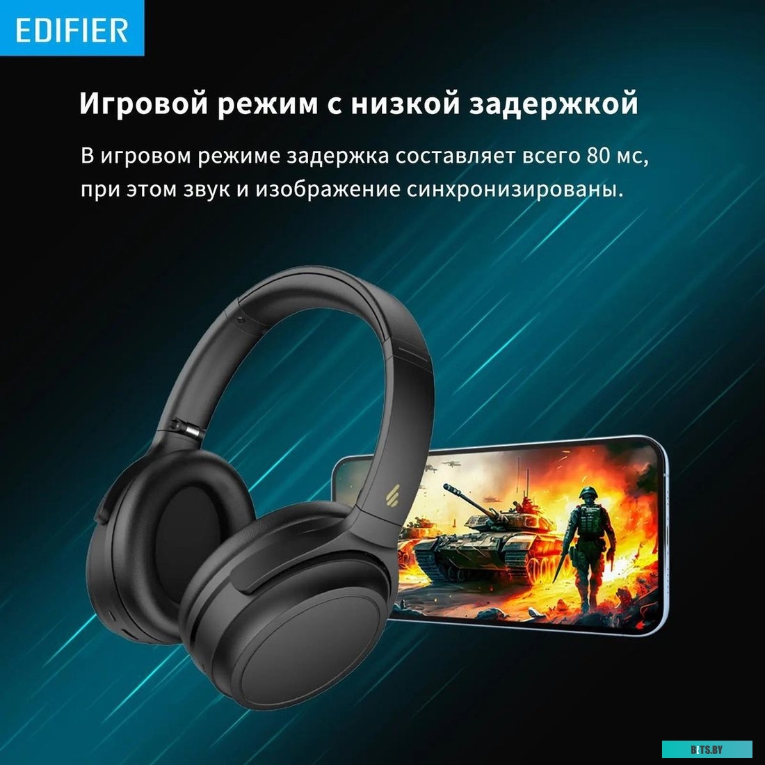 Наушники Edifier WH700NB черный беспроводные bluetooth оголовье