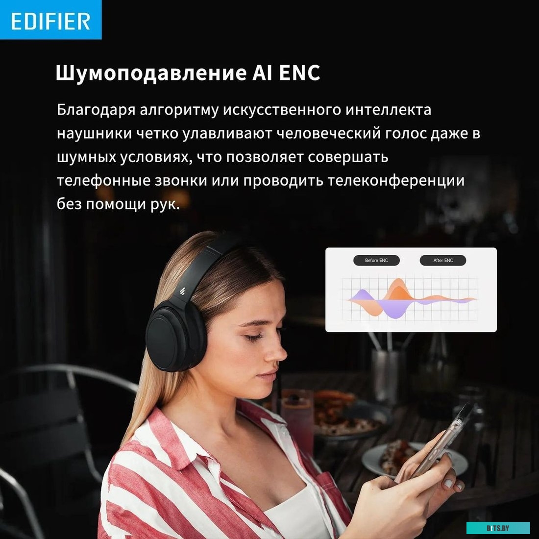 Наушники Edifier WH700NB черный беспроводные bluetooth оголовье