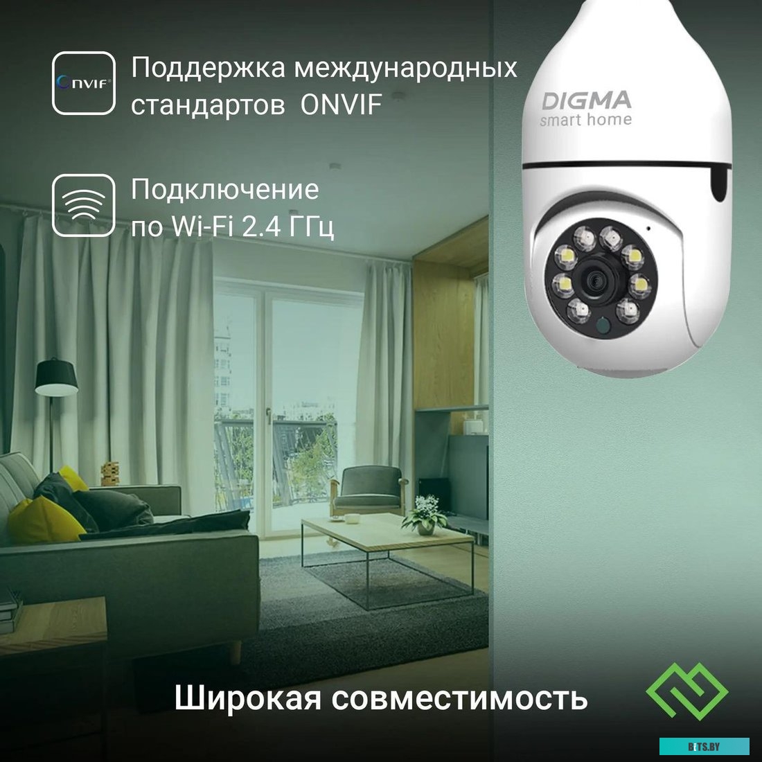 Камера видеонаблюдения Digma DiVision 301 DV301